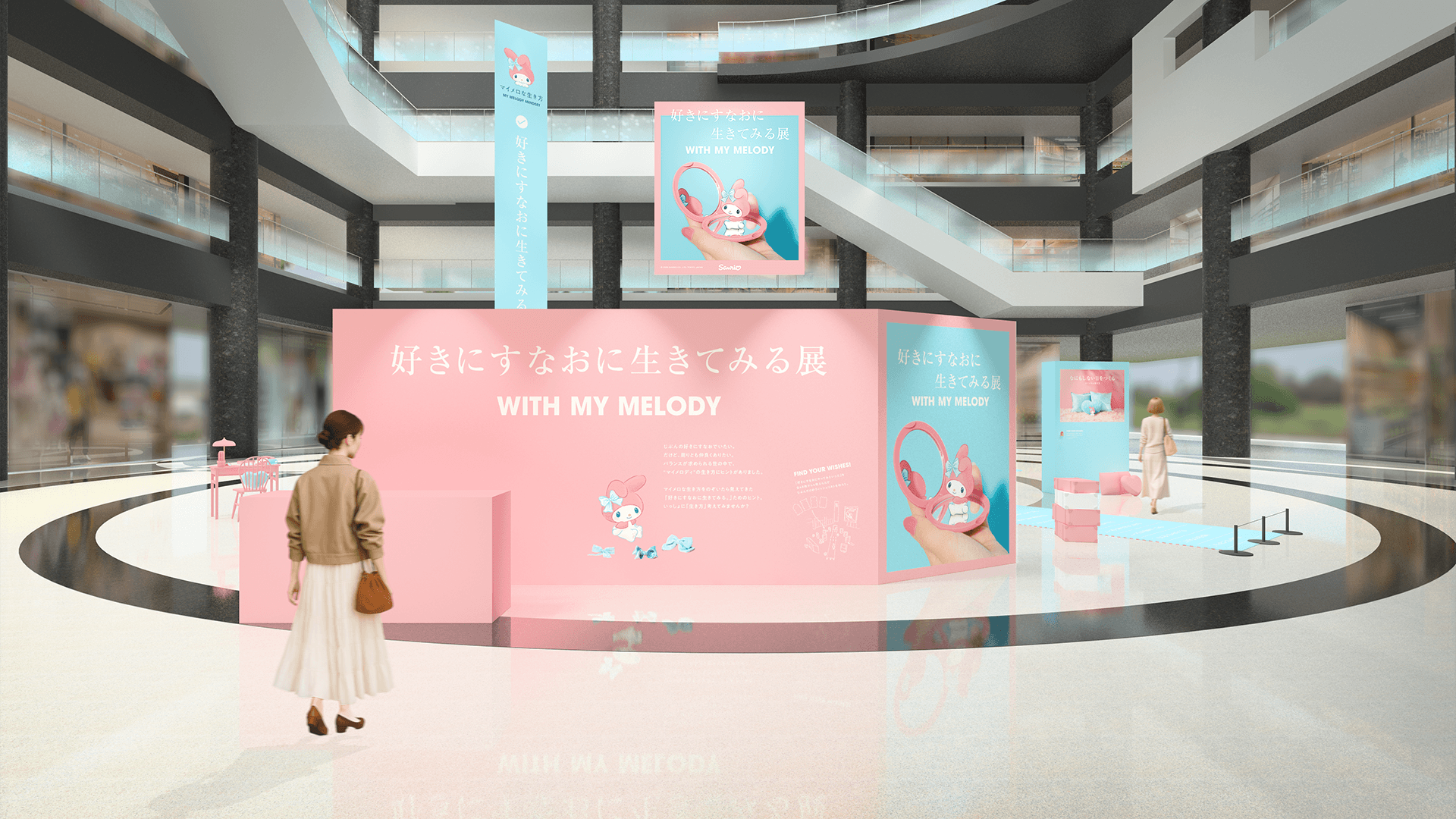 マイメロディの展示物が設置されたイベント会場受付のイメージ画像