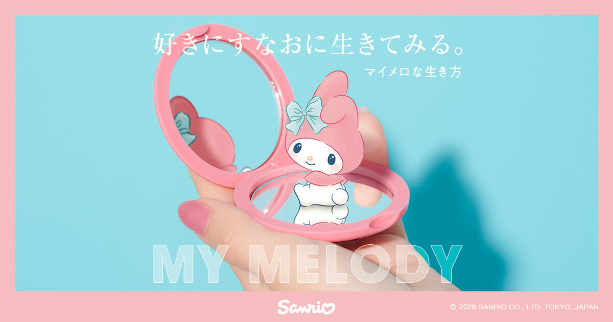 マイメロディ レトロ - サンリオ マイメロ おねがいマイメロディ 当時